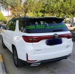 Changan CS95